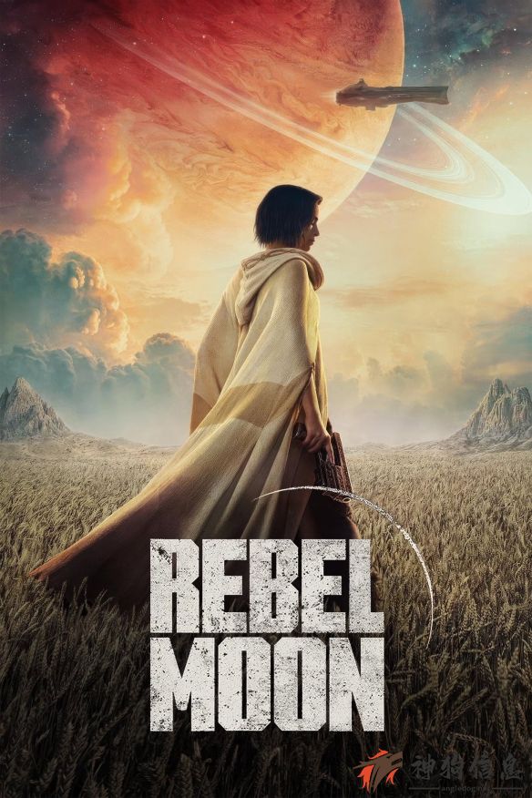 Netflix将于同一天上线《月球叛军》1和2导演剪辑版